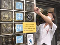 -澳洲牛奶公司(佐敦店)