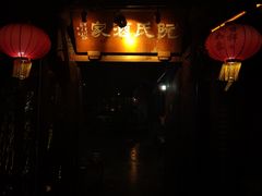 -阮氏酒家(柯桥店)