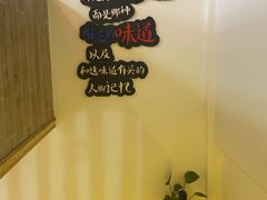-老北京涮羊肉(航东路店)