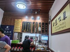 -老鳯府豆花泡馍(第五大道店)