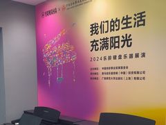 -雅马哈钢琴电钢琴城盛世雅歌琴行•电钢琴城•钢琴培训•二手钢琴租赁(西三环旗舰店)
