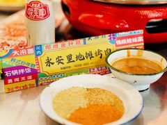 -永安里地摊烤肉(首创店)