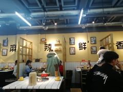 大堂-巴卤社老火锅(财富店)