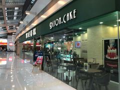 门面-第戎蛋糕(恒隆广场店)