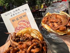 -刘小武·锅魁(总店)