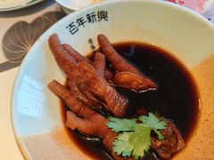-新兴·金羊座·粤菜点心(乐峰店)