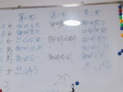 -剧狐剧本杀·月球探案馆(人民广场1号店)