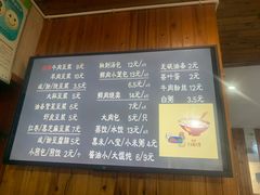 -朗霞干大林豆浆(舜水北路店)