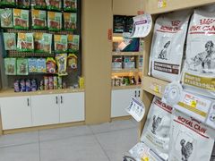 -瑞派蒂凯宠物医院·免疫点·宠保定点