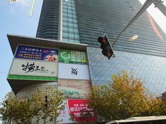 -盛邦国际大厦