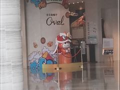 门面-长沙三景韦尔斯利酒店·Oval全日制餐厅自助餐
