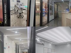 -武汉仁爱口腔(光谷店)