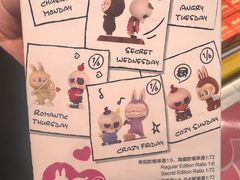 -泡泡玛特POPMART(崇文门国瑞城店)