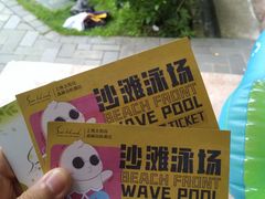 -太阳岛度假酒店