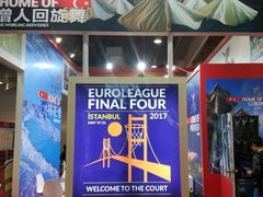 -东浩兰生上海世博展览馆