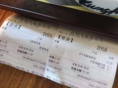 -真功夫(华凯广场店)