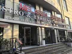 -麦凯伦烧烤·精酿超级工厂店(金桥总店)