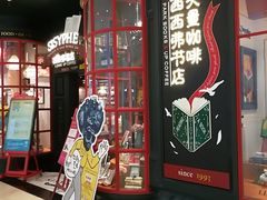 -西西弗书店(城西银泰城店)