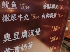 -香园茶社·金陵小灶(老门东店)