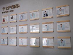 -弗蕾亚·和月月子调理院(东湖店)