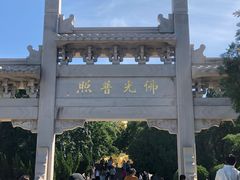 -千佛山风景名胜区