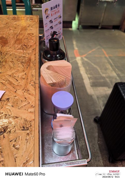 陈鹏鹏潮汕菜(宝安机场T3航站楼店)图片