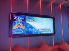 -星聚会KTV(龙湖上海奉贤天街店)