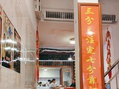 -芋包王闽南茶楼(八市店)