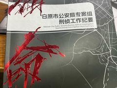 -戏精管理局·剧本杀·桌游·血染钟楼