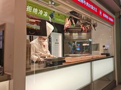 -左庭右院鲜牛肉火锅(新梅广场店)