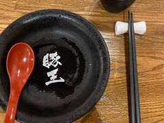 -豚王拉面(澳门银河店)