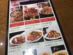 菜单-95号酱骨·一块豆腐(展春园西路店)