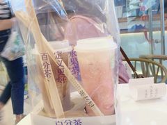 手舂水蜜桃奶缇-百分茶(九洲新世界店)