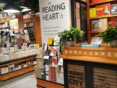 -西西弗书店·矢量咖啡(新光天地店)