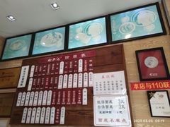 -裕兴记(东门町店)