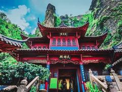 -大慈岩风景区