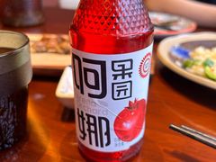 -那拉提之疆·新疆菜(美院店)