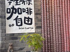 -S.O.E COFFEE(五道营店)