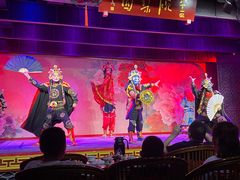 -盖碗儿梨园·变脸吐火·川剧(天府广场店)