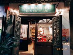 -猫的天空之城概念书店(苏州平江店)