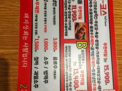 -江南猪肉商会无限续吃(弘大店)