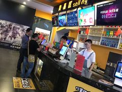 -岽锦泰禾影城(海星广场店)