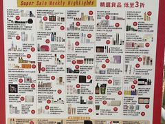 -崇光百货(尖沙咀店)