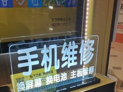-爱回收(百联滨江购物广场店)