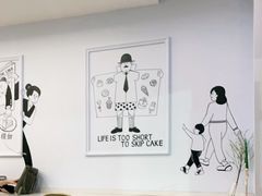 用餐区-姆们M Sweetie Cake(三里屯店)