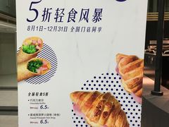 -瑞幸咖啡(尚都国际店)