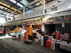 -西郊国际农产品交易中心