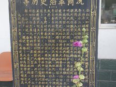 -银川南关清真寺