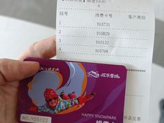 -长沙湘江冰雪世界