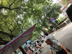 -马文章胖子甑糕(洒金桥店)